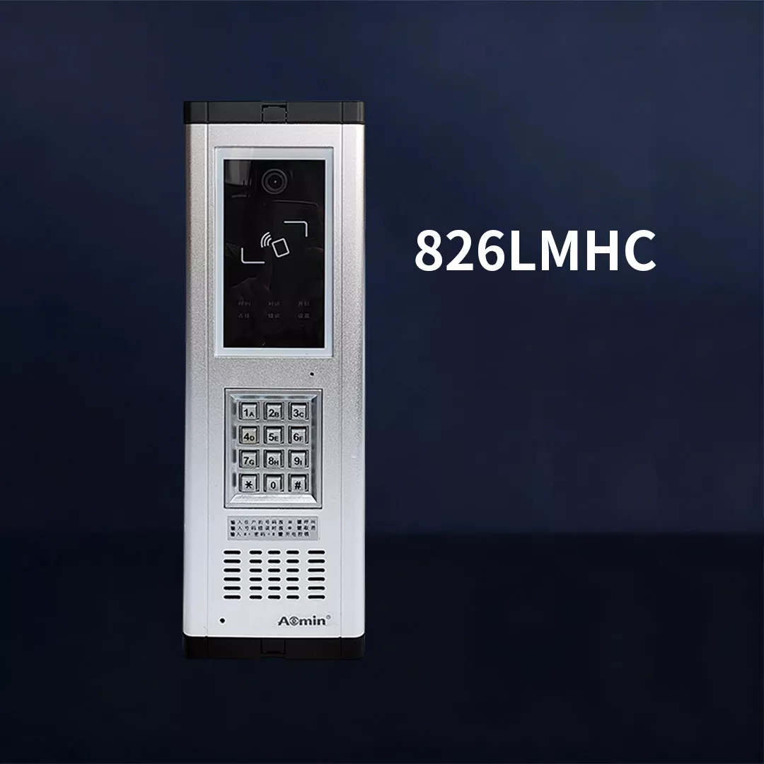826LMHC门禁一体机