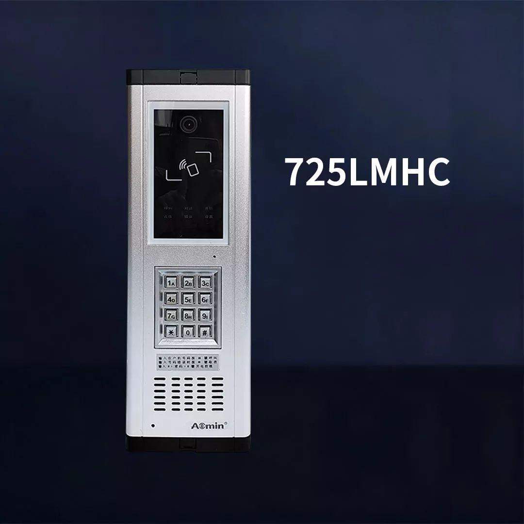 725LMHC门禁一体机