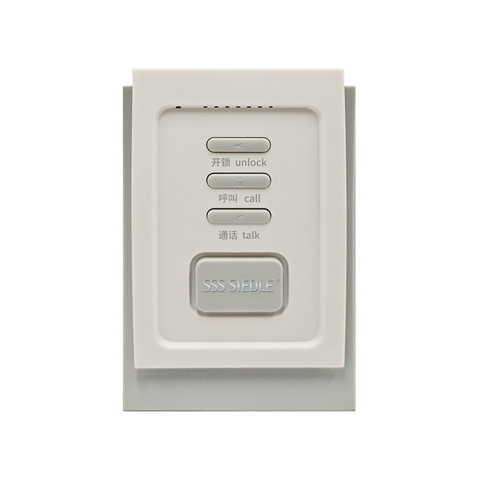 钥匙手机 (无线室内机)