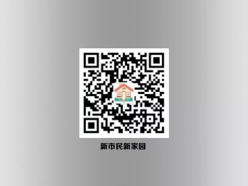 出租屋管理微信公众号