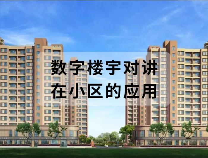 文章附图