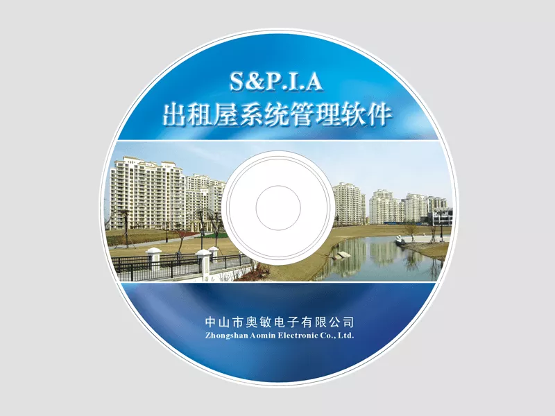 出租屋管理系统后台管理软件S&P.I.A