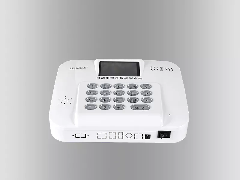 自助申报及授权客户终端(移动式)CS600-920M / CS600-920MJ